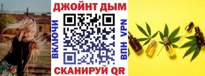 Где найти наркотики Дербент Кокаин  Меф мяу мяу  ГАШИШ  БУТИРАТ  Марихуана  Alpha PVP 