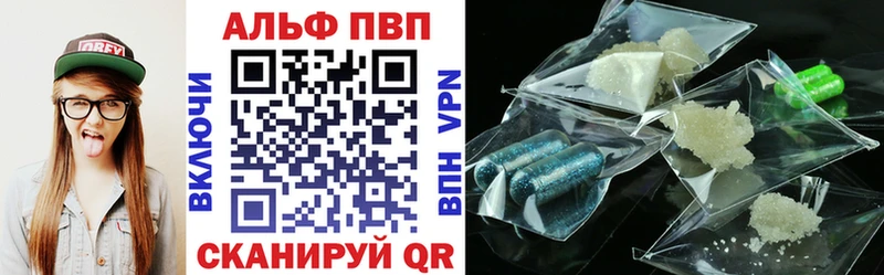 А ПВП VHQ  Дербент 