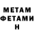 Метадон мёд MCE _SteeP_
