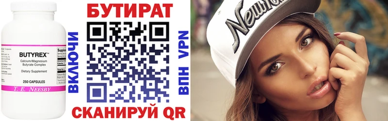 цена наркотик  Дербент  БУТИРАТ оксана 