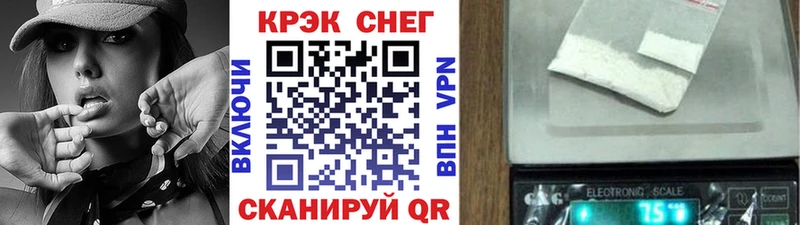 COCAIN 98%  Дербент 