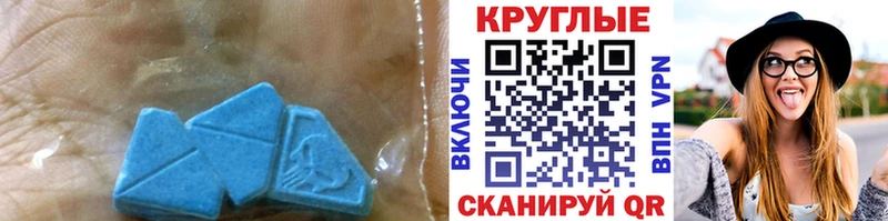 ОМГ ОМГ ССЫЛКА  Дербент  Экстази VHQ 