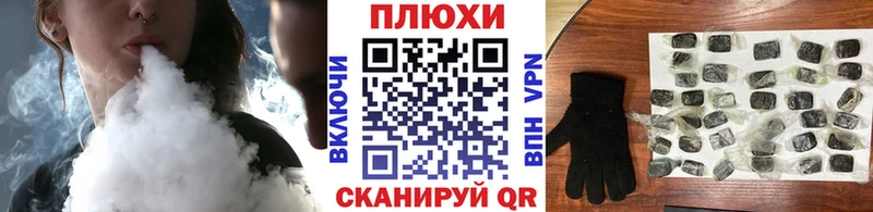 мориарти формула  Дербент  Гашиш Ice-O-Lator 