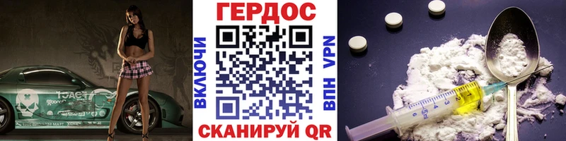 ГЕРОИН Афган  Дербент 