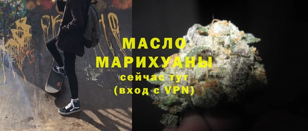 шишки Зеленокумск