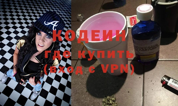 стафф Инсар