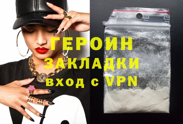 мяу мяу кристалл Иннополис