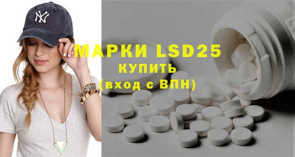 мяу мяу кристалл Иннополис
