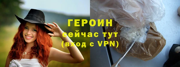 мяу мяу кристалл Иннополис