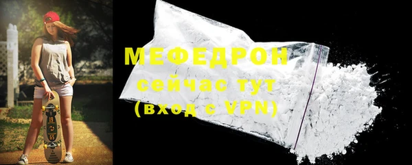 стафф Инсар