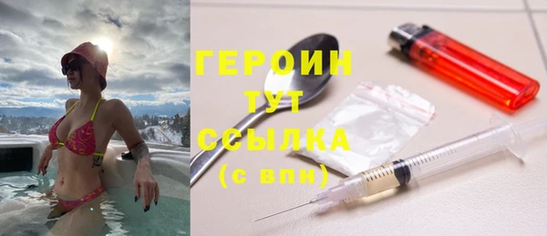 шишки Зеленокумск