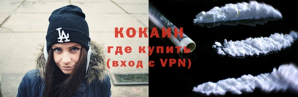 наркотики Инта