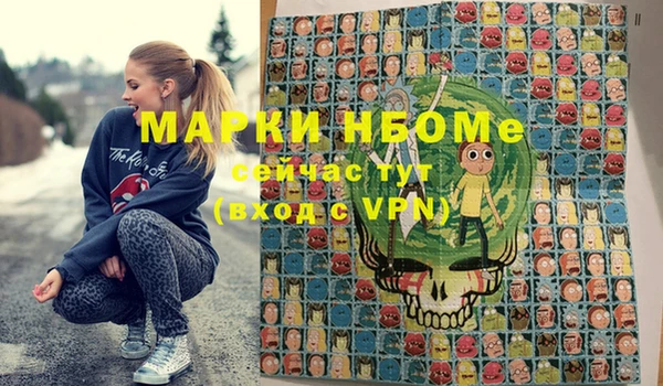 наркотики Инта