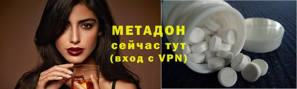 скорость mdpv Зеленодольск