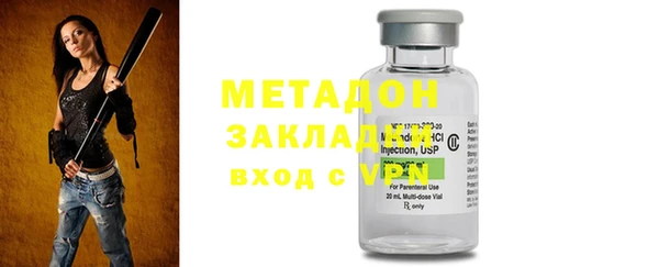 стафф Инсар