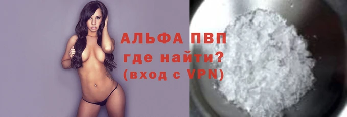 скорость mdpv Зеленодольск