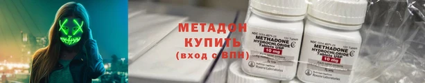 скорость mdpv Зеленодольск