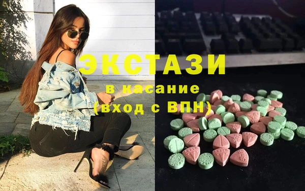 шишки Зеленокумск