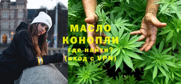 шишки Зеленокумск