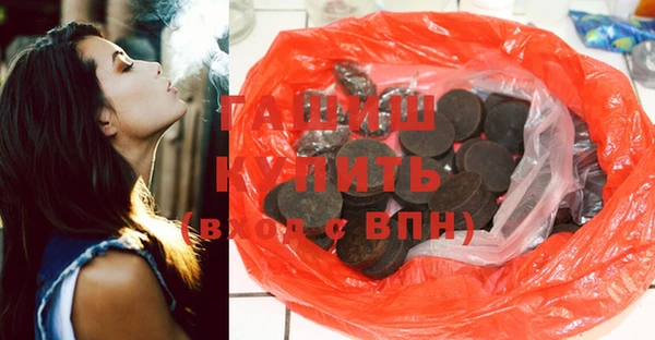 стафф Инсар