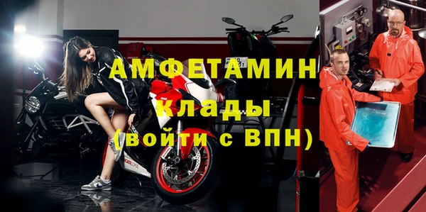 шишки Зеленокумск