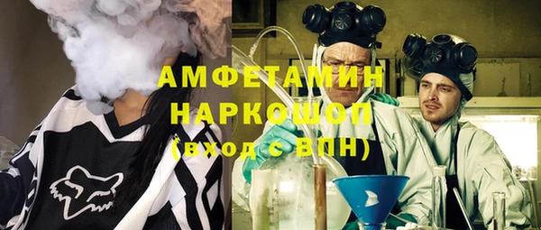 мяу мяу кристалл Иннополис
