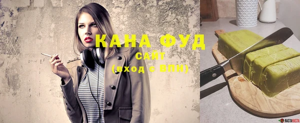 каннабис Зерноград