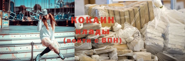 стафф Инсар
