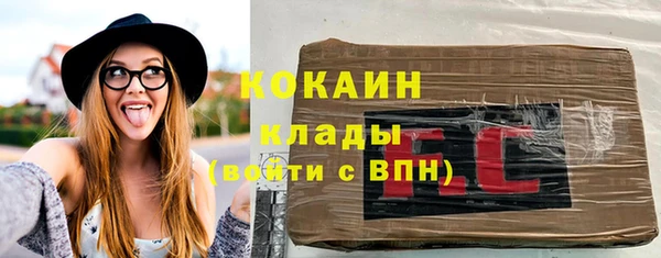 стафф Инсар