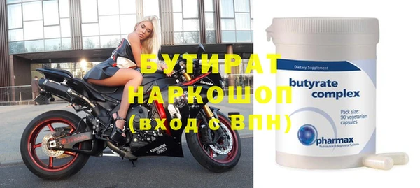 шишки Зеленокумск
