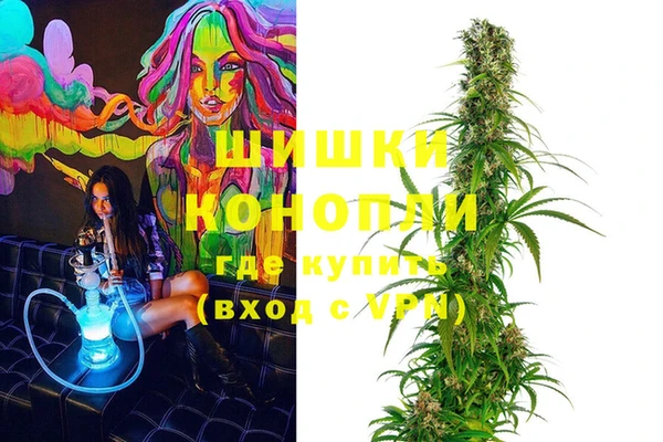 шишки Зеленокумск