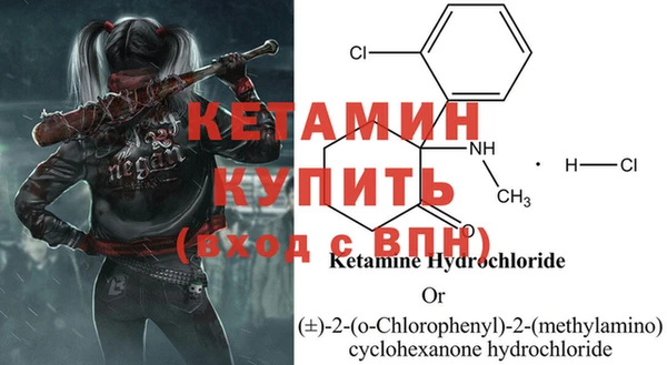 стафф Инсар