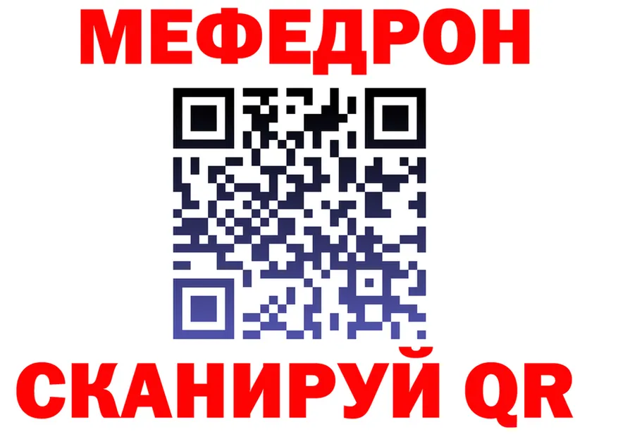 МЯУ-МЯУ 4 MMC как войти это KRAKEN Дербент
