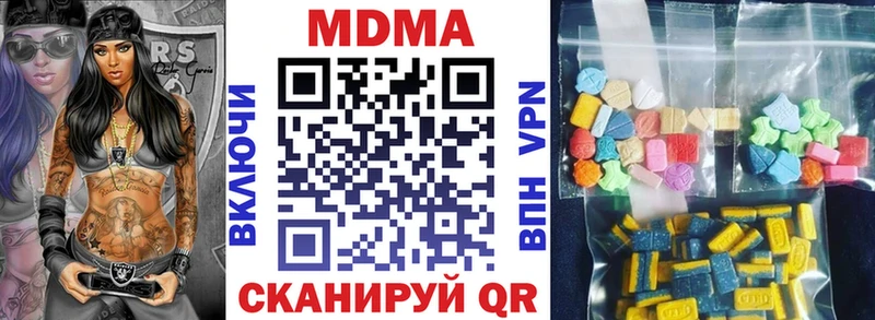 где купить наркоту  Дербент  MDMA VHQ 