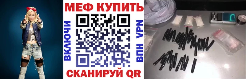 МЯУ-МЯУ mephedrone  площадка Telegram  Дербент 