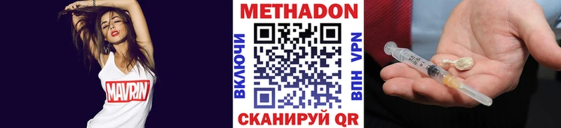 МЕТАДОН белоснежный  купить закладку  Дербент 