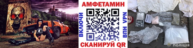 Первитин винт  ссылка на мегу рабочий сайт  Дербент 