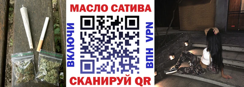 Дистиллят ТГК вейп  Дербент 